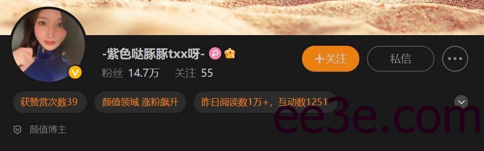 抖音网红紫色哒豚豚txx呀微密圈精选作品收费流出