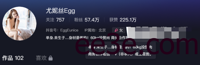 尤妮丝微密圈最新精选作品剧情「摩登都市」爱情的成长之旅