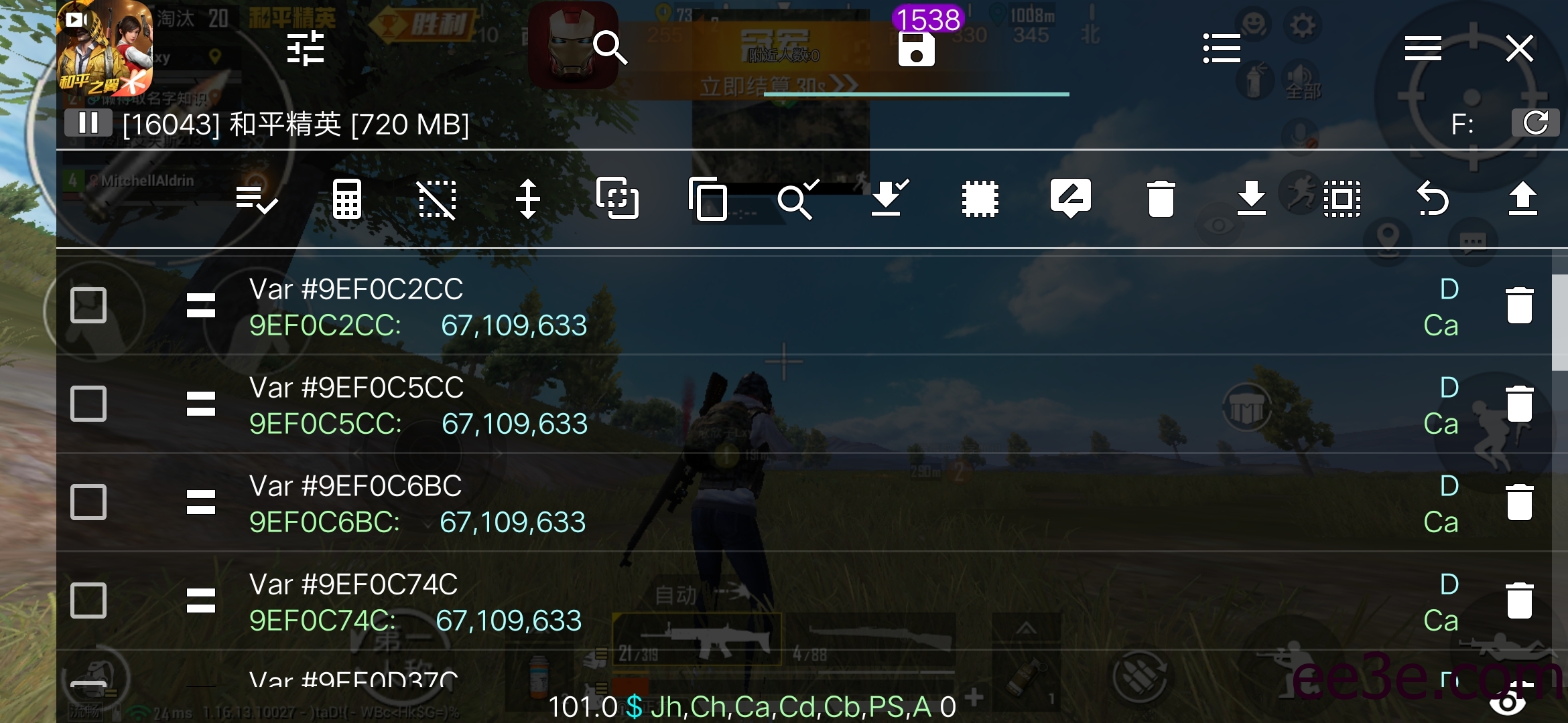 和平精英手游防举报防脚本v2022.1.16