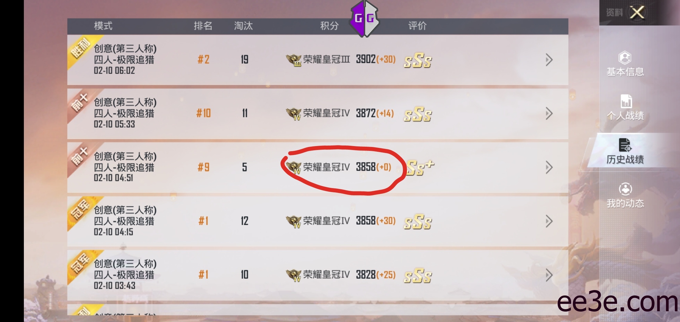 和平精英手游S17基址功能脚本v2022.2.10