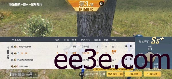 和平精英手游浪子功能插件v2022.2.26