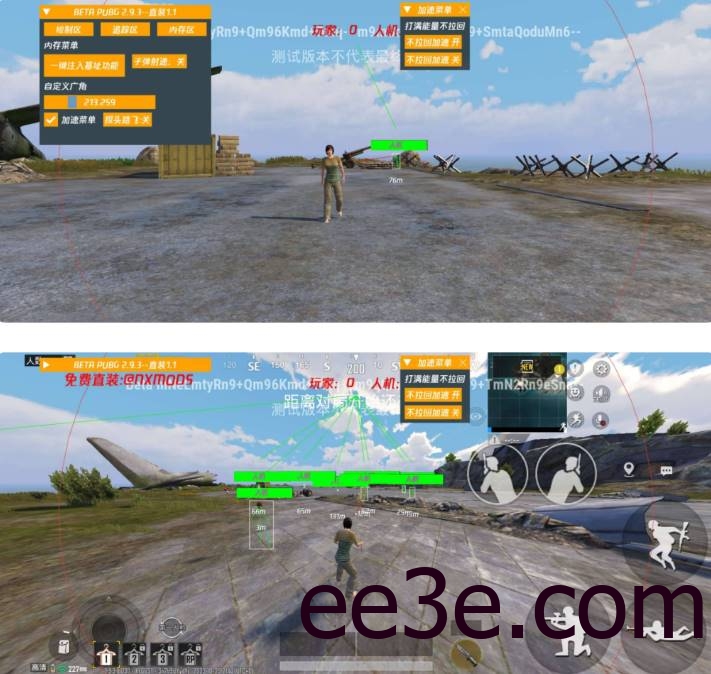 PUBG国体·BETA直装绘制子追内存多功能 v10.30