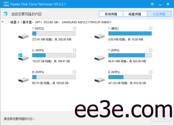 Hasleo Disk Clone(磁盘克隆工具) Technician v5.5.2.1 多语便携版
