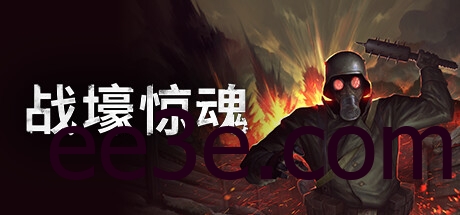 CONSCRIPT 战壕惊魂 v1.0.1.1豪华中文版
