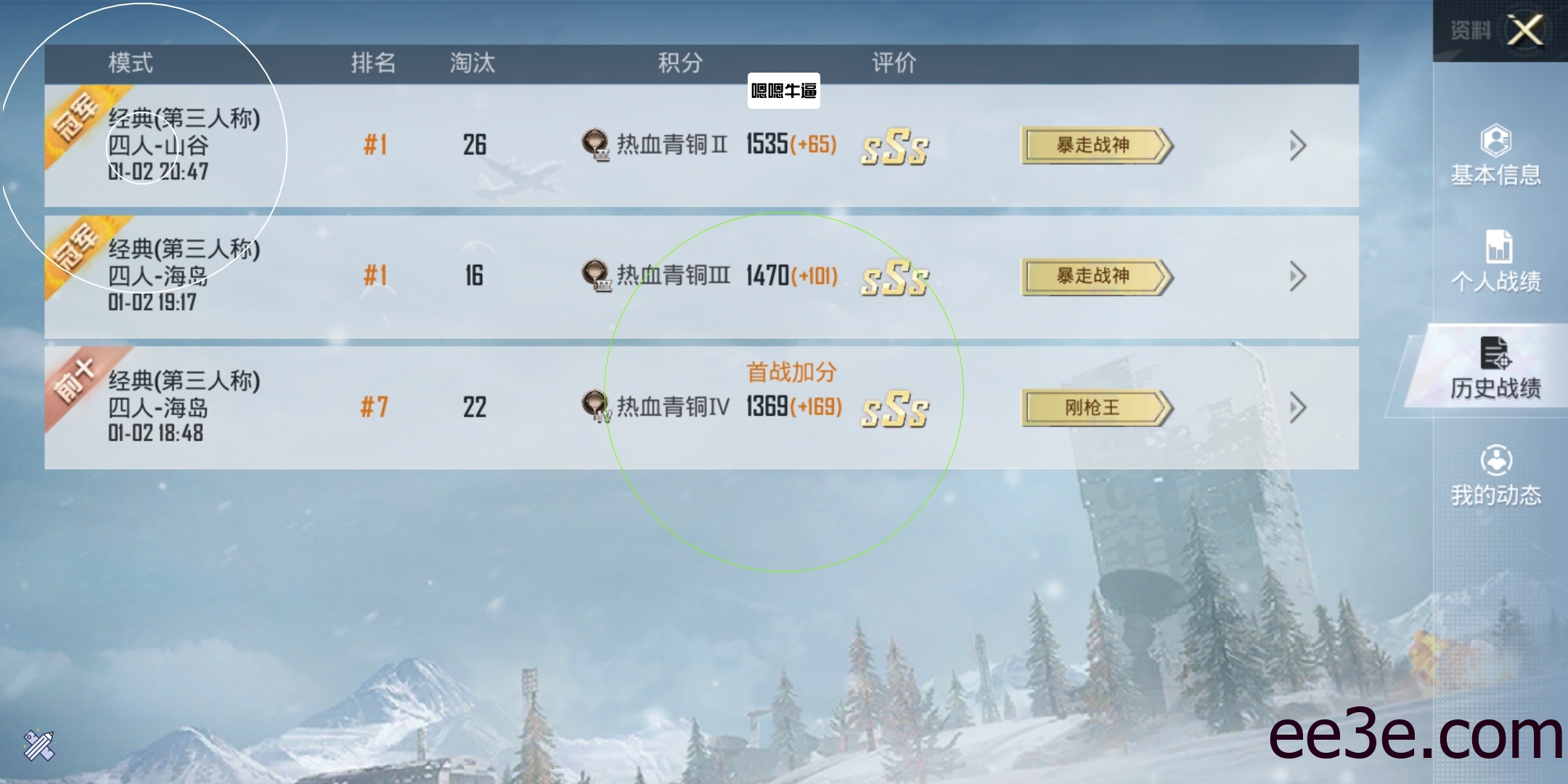 和平精英手游RF64位防封稳端插件v2022.1.17