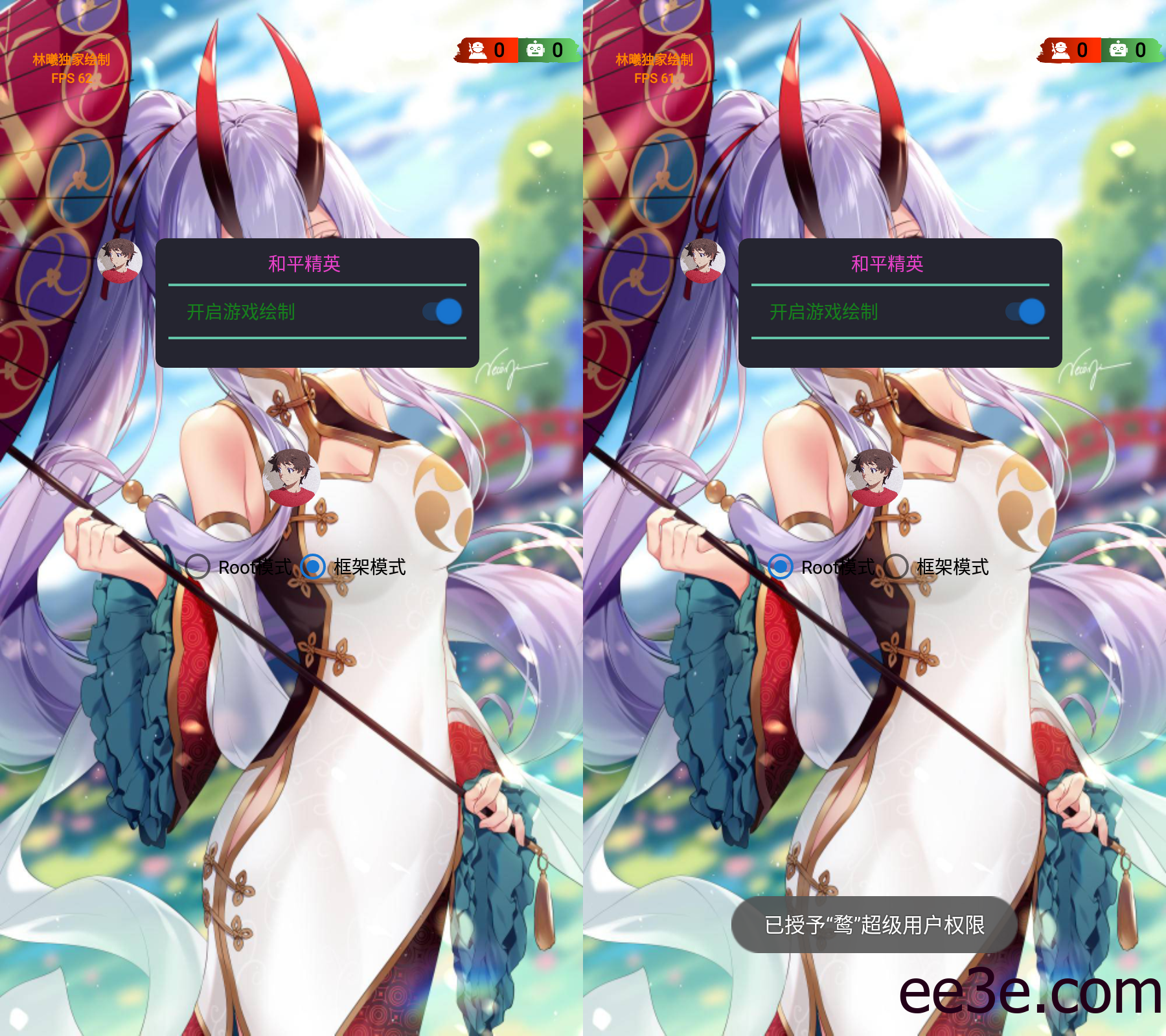 和平精英手游32位骨骼绘制V10.28