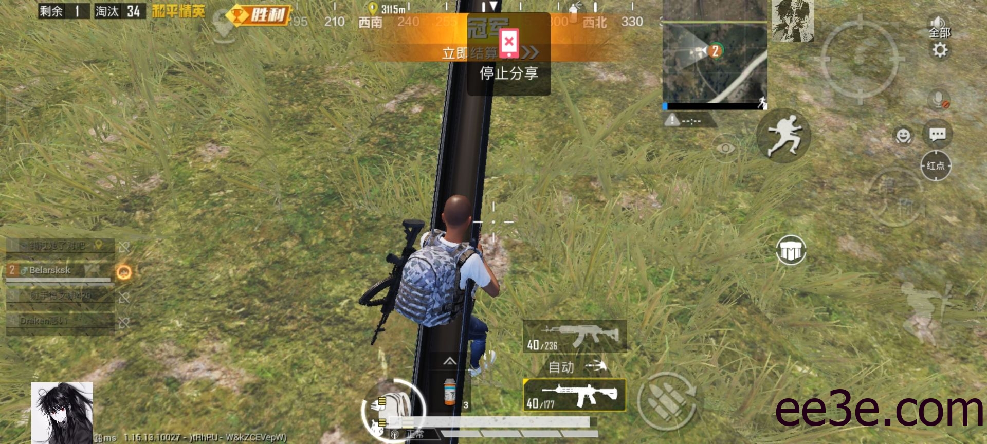 和平精英手游幽梦框架优化禁网附带防闪插件v2022.1.25