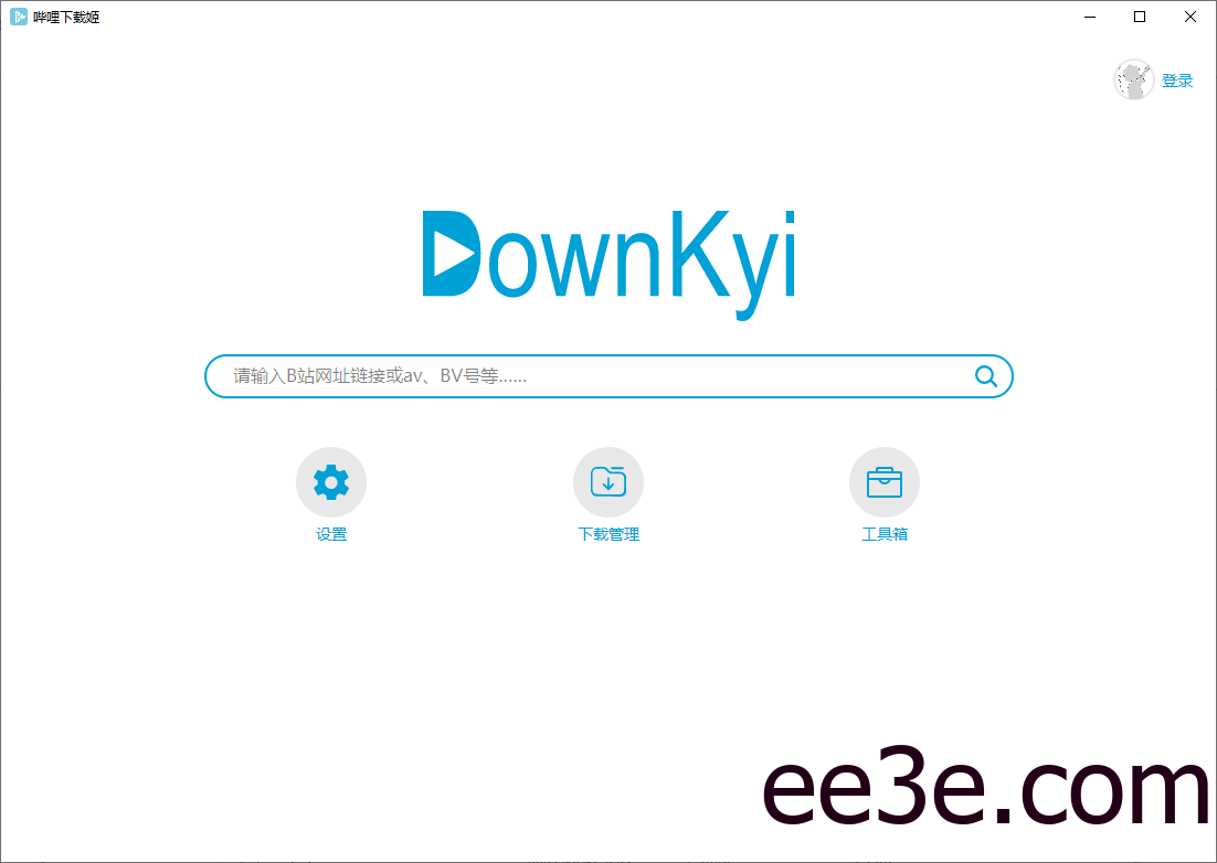 DownKyi 哔哩下载姬(B站视频下载工具) v1.0.20 中文绿色版