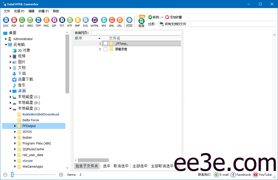 CoolUtils Total HTML Converter(HTML文件转换工具) v5.1.0.320 多语便携版