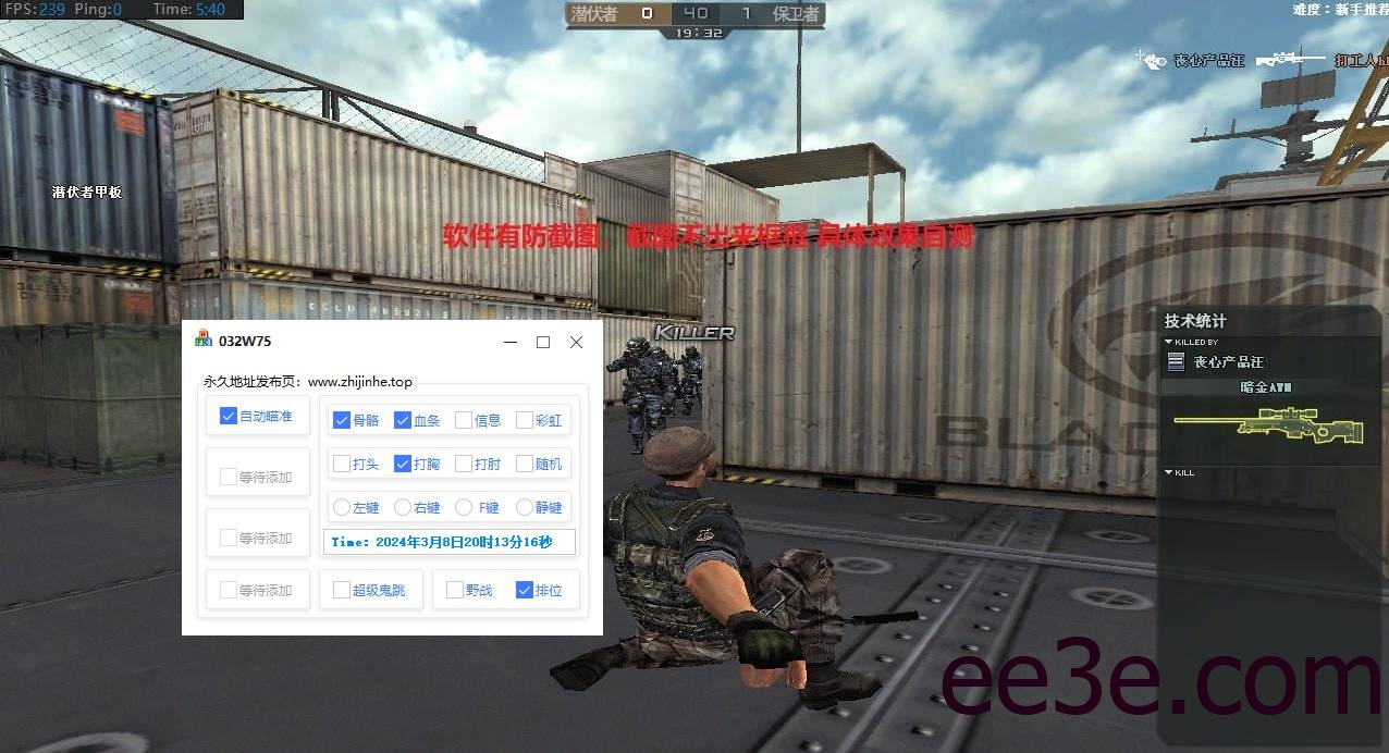 XF·紫月透视自瞄微加速多功能辅助 v7.8
