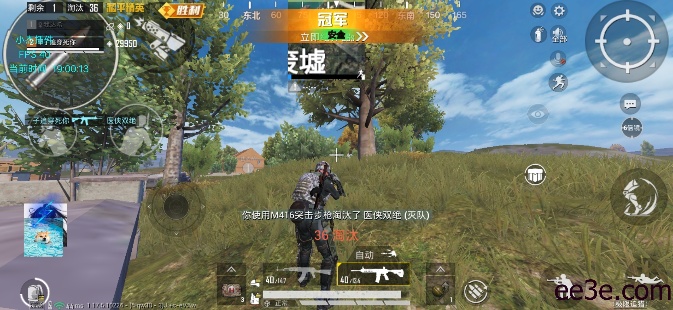 和平精英手游32位XA载入防v2022.1.27