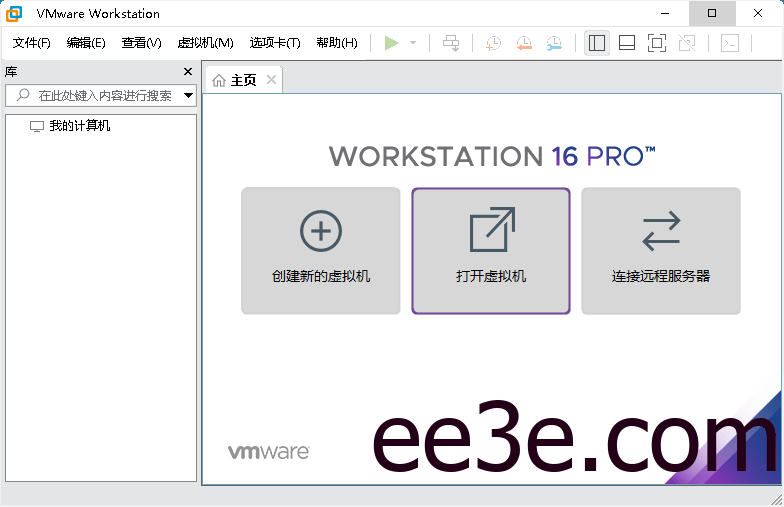 VMware Workstation虚拟机 v17.6.4 中文精简版