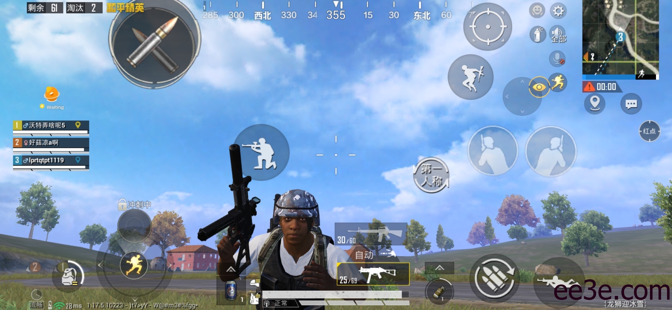 和平精英手游64位内存全火防载入防v2022.1.26