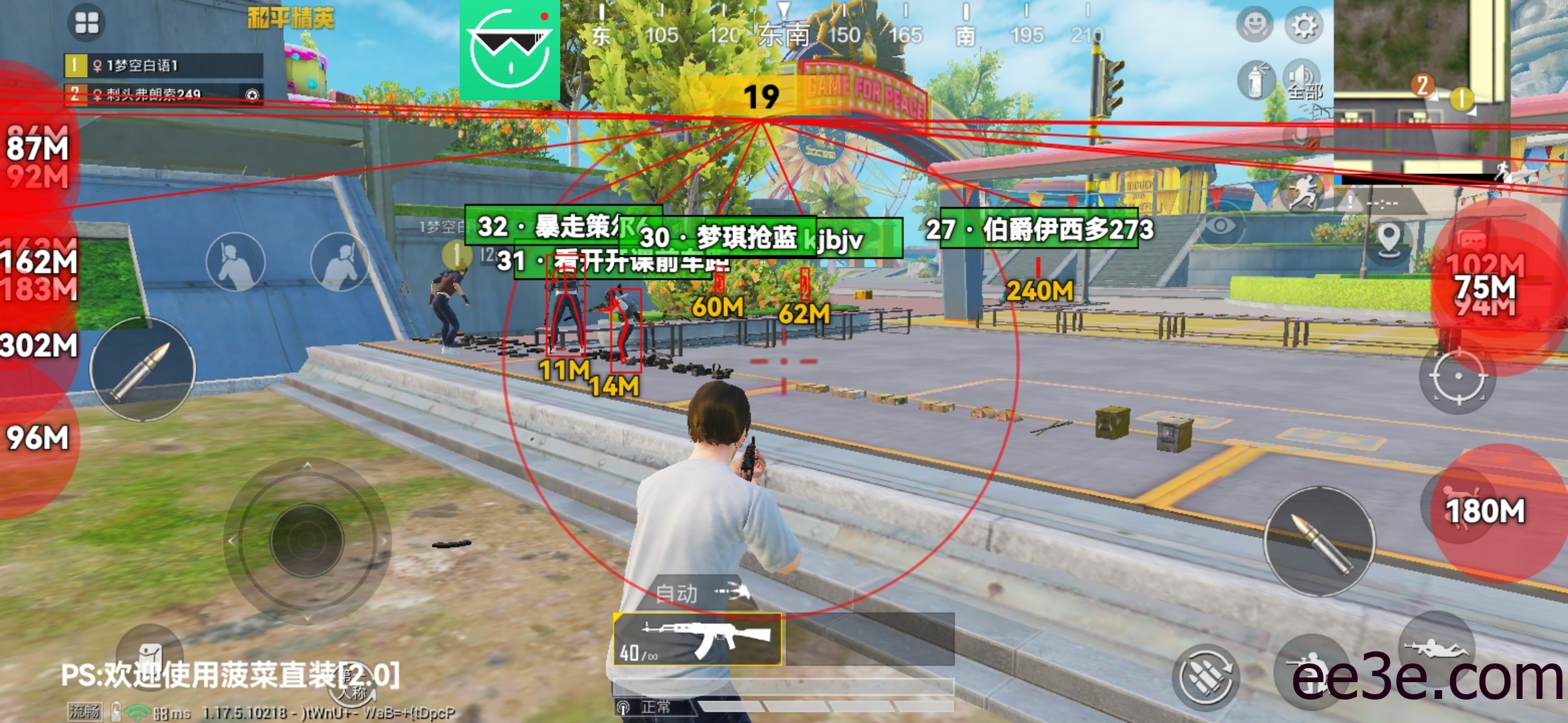 和平精英手游全火防64位ADG导入2.0v2022.1.23