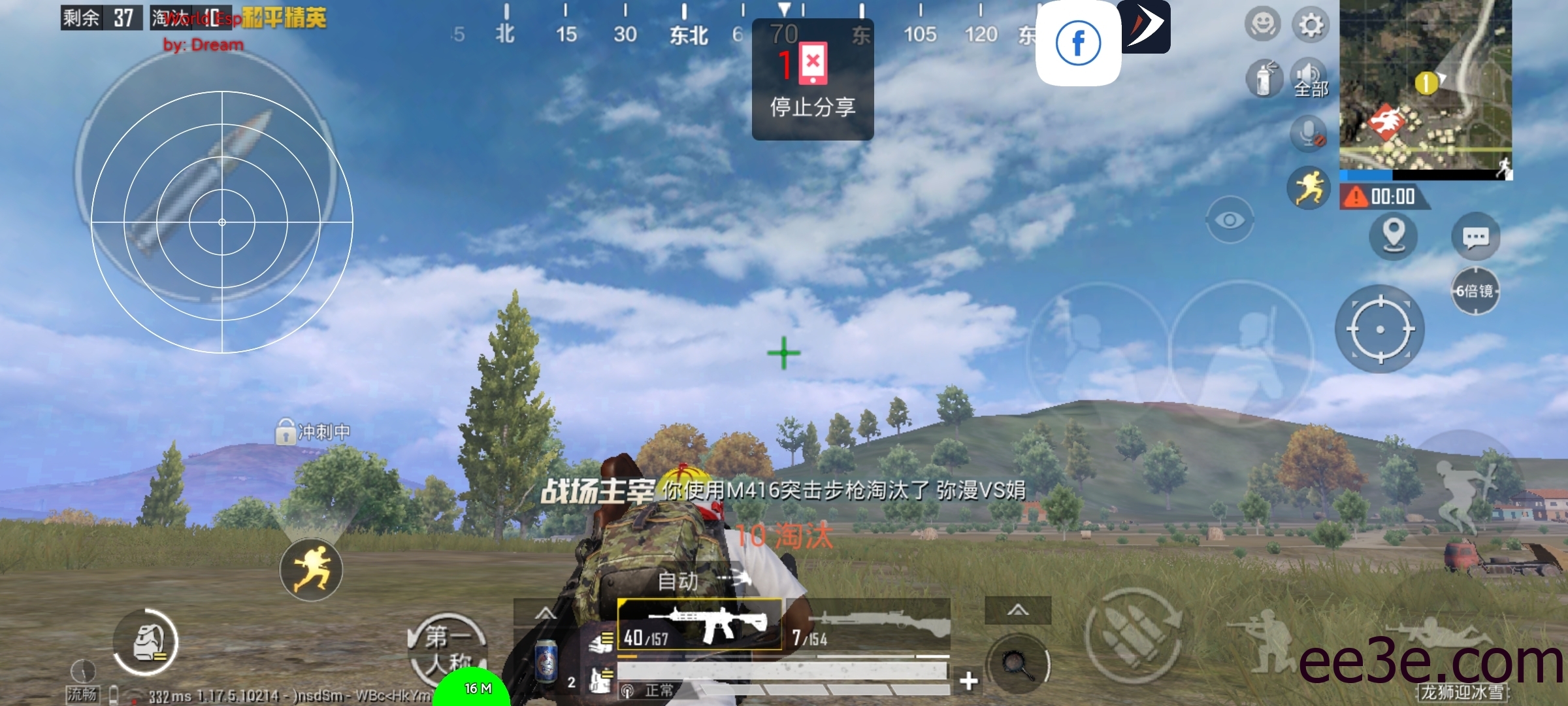 和平精英手游钉钉全防+功能脚本v2022.1.21破解版