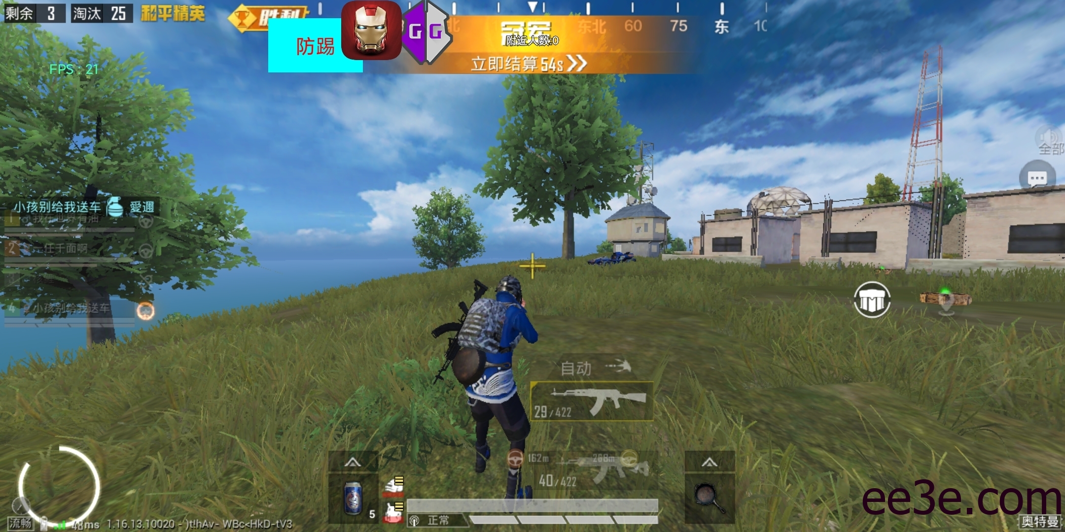 和平精英手游32位全防脚本v2022.1.8