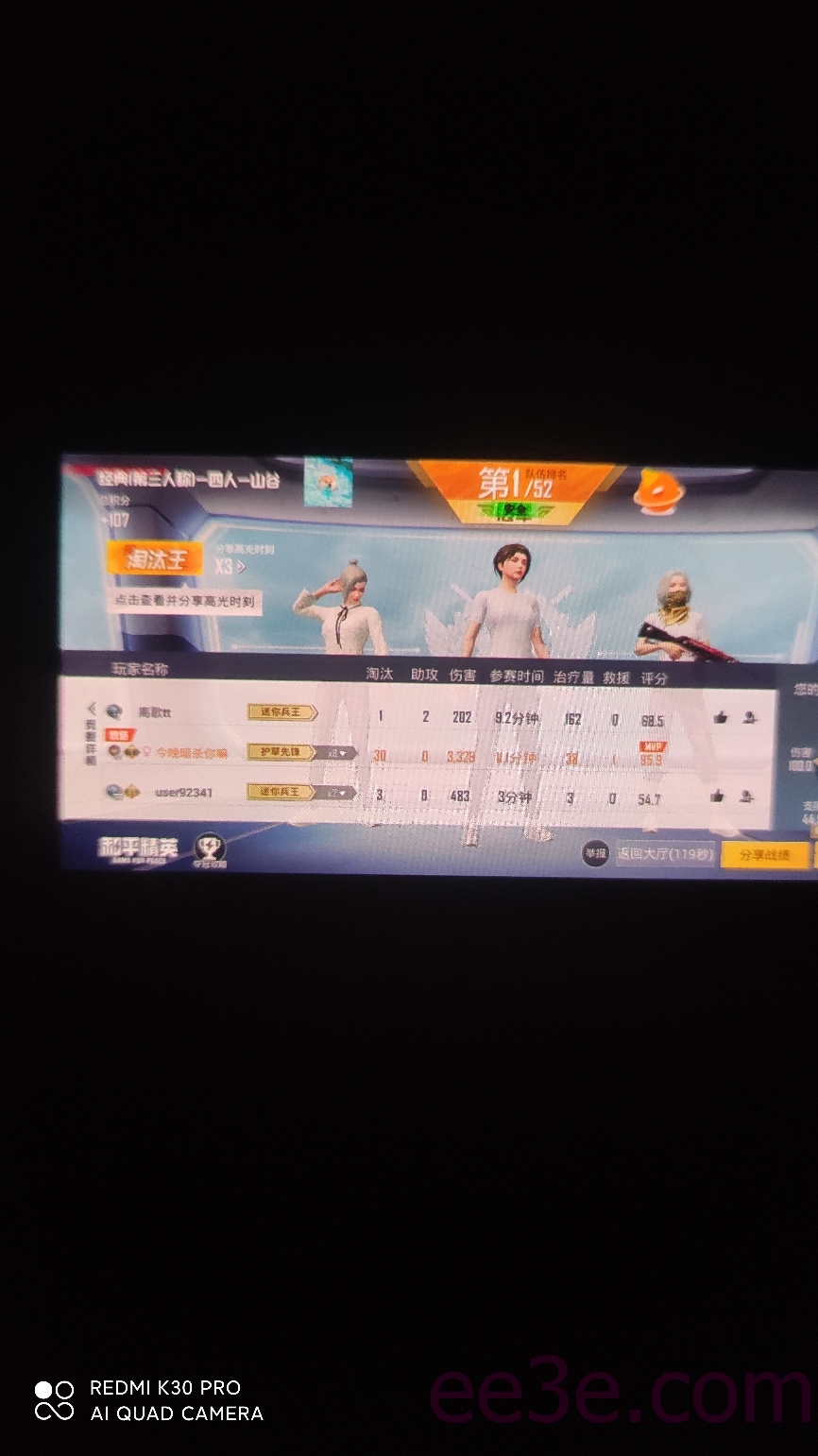 和平精英手游小杰和平插件 3.09v2022.1.21