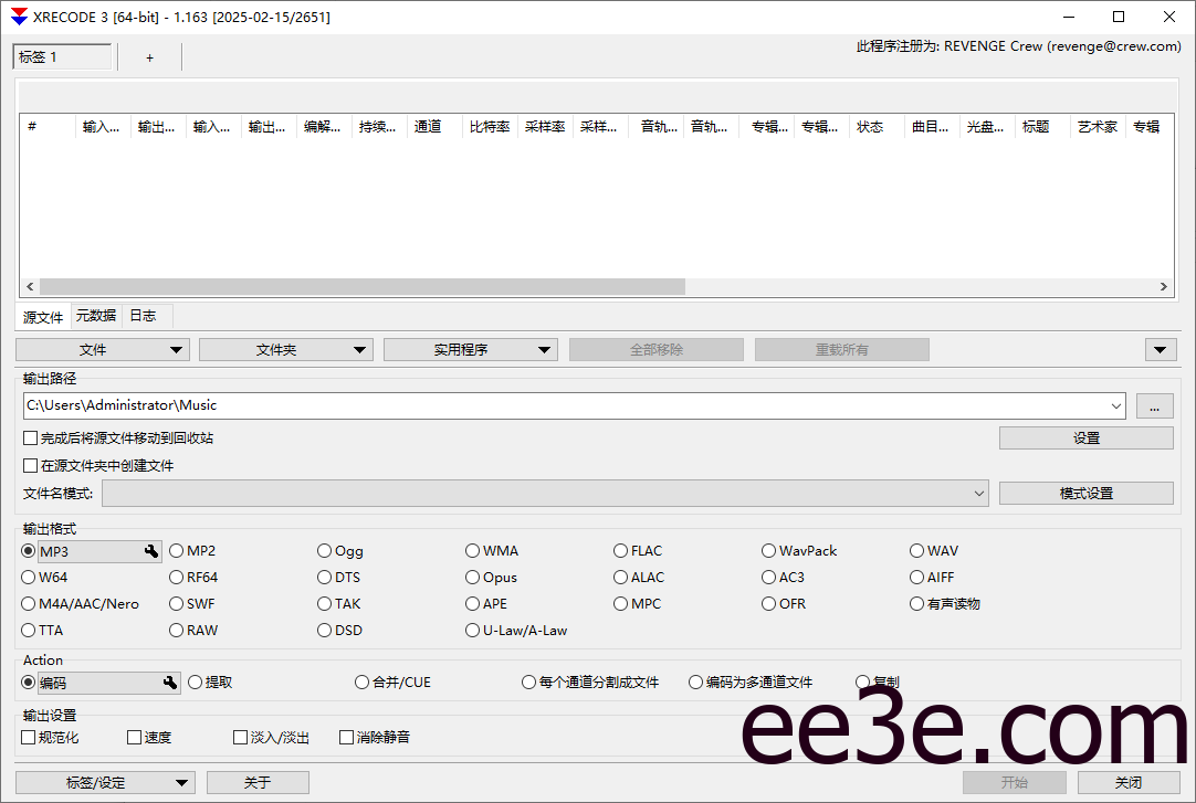 Xrecode3(多功能音频转换工具) v1.171.2869 多语便携版