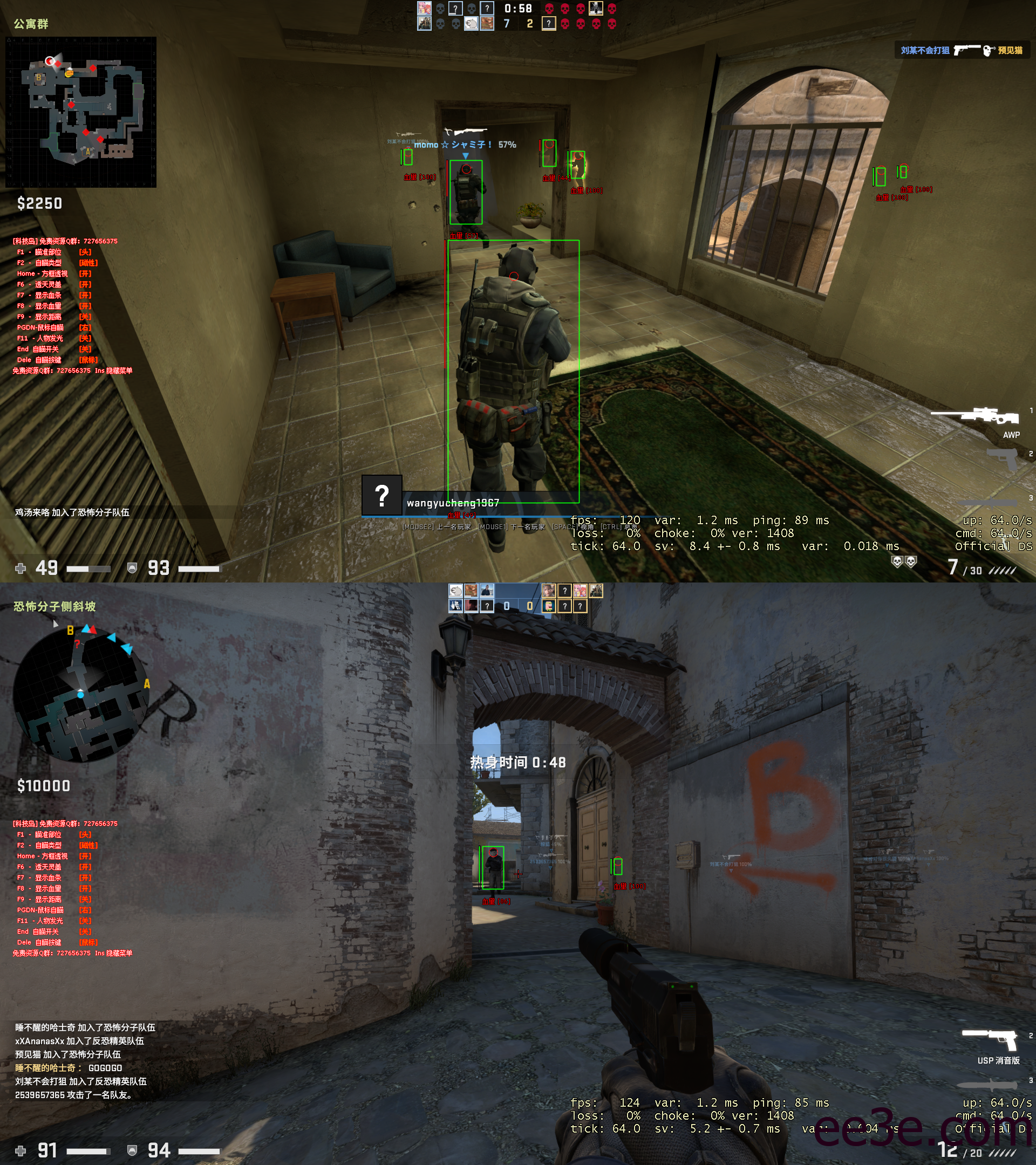 CSGO绿帽 – 多功能助手v2022.2.3