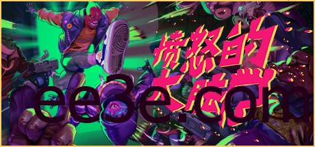 Anger Foot 愤怒的大脚 v1.46 中文版