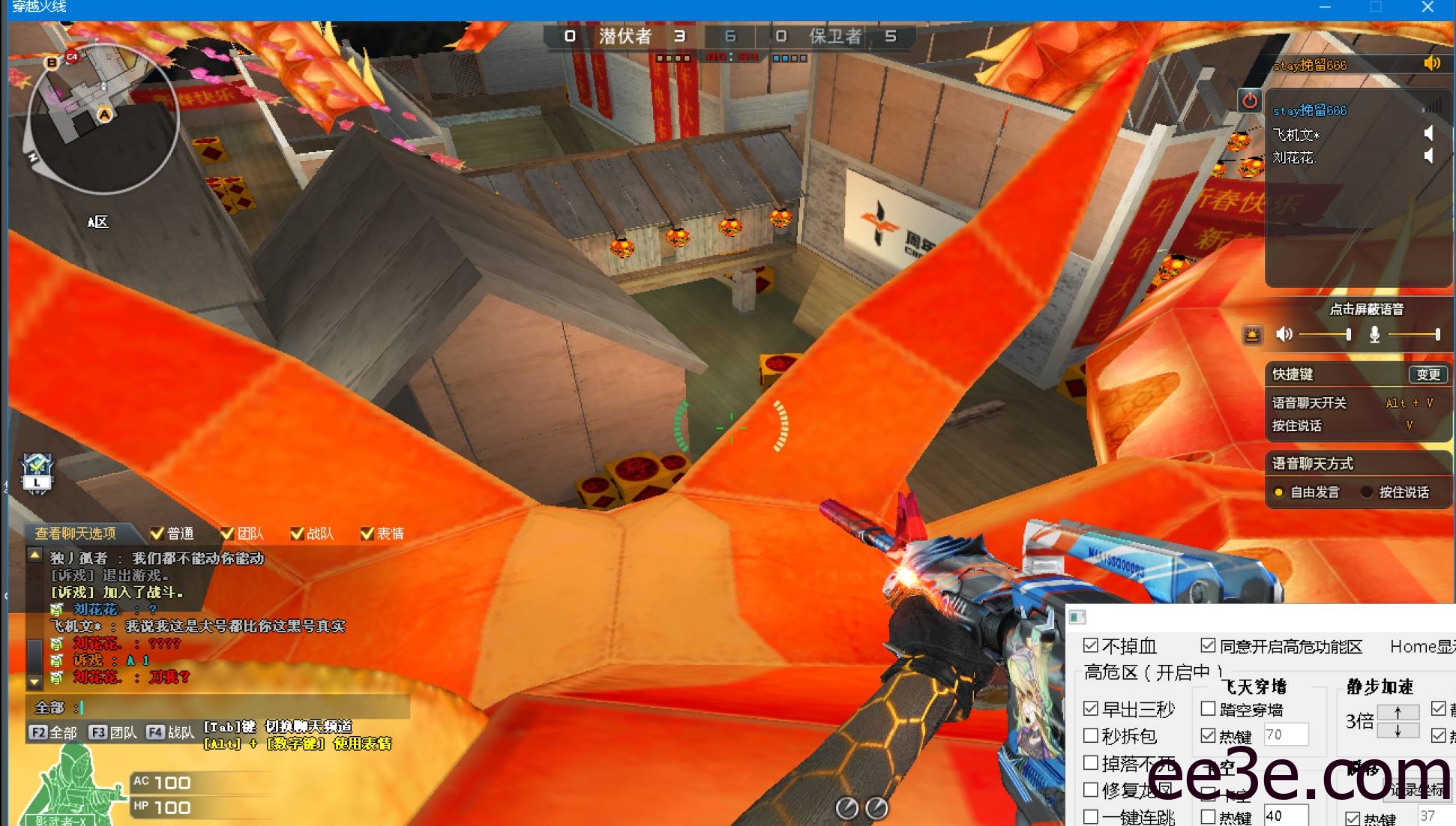 XF·熊猫飞天穿墙加速多功能辅助 v2.7