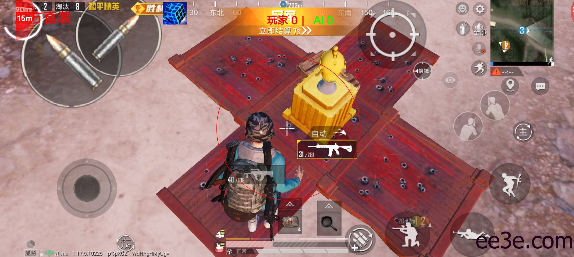 和平精英手游32位变态载入防v2022.2.7