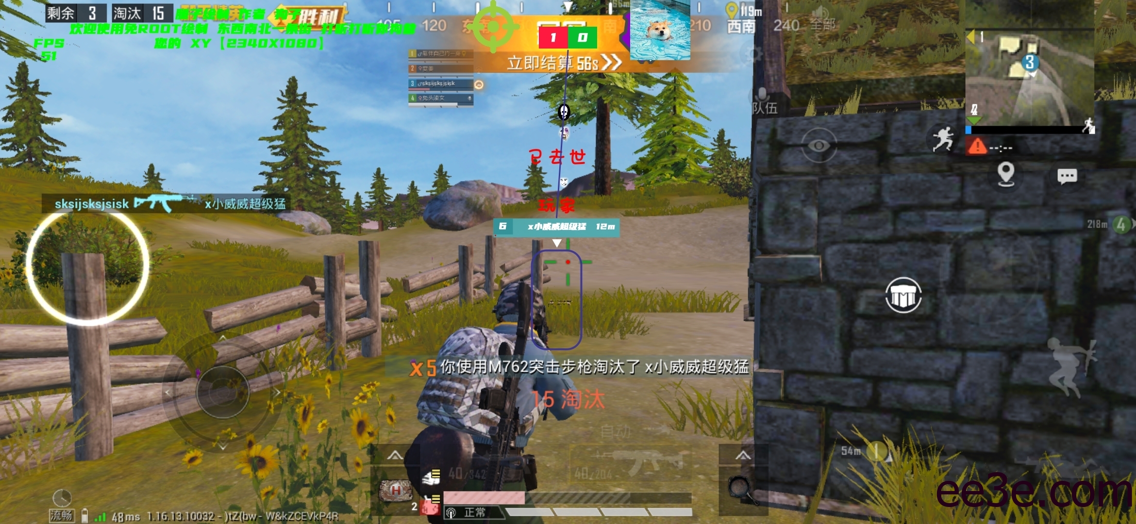 和平精英手游绘制双版本v2022.1.8