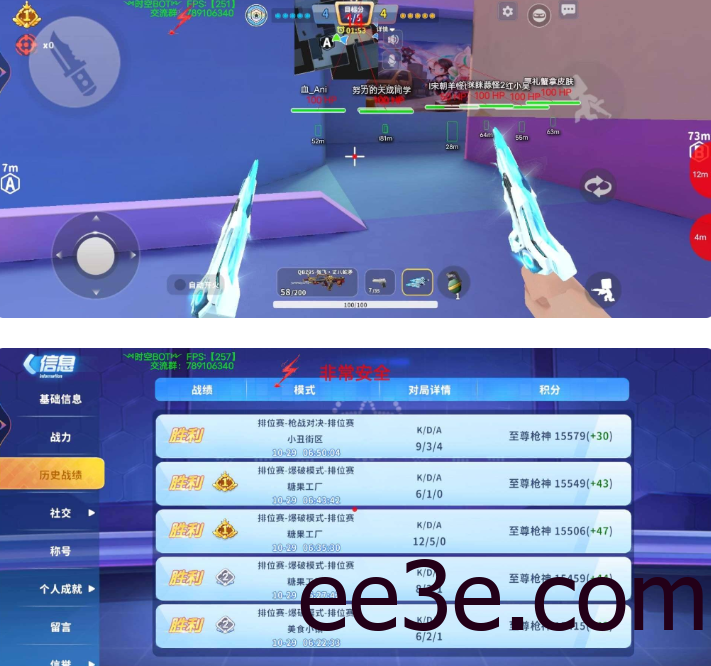 迷你枪战精英·时空BOT直装多功能免费辅助 v11