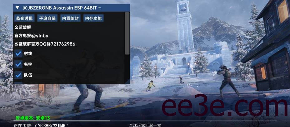 PUBG国际服·刺客直装绘制自瞄内存辅助 v12.15