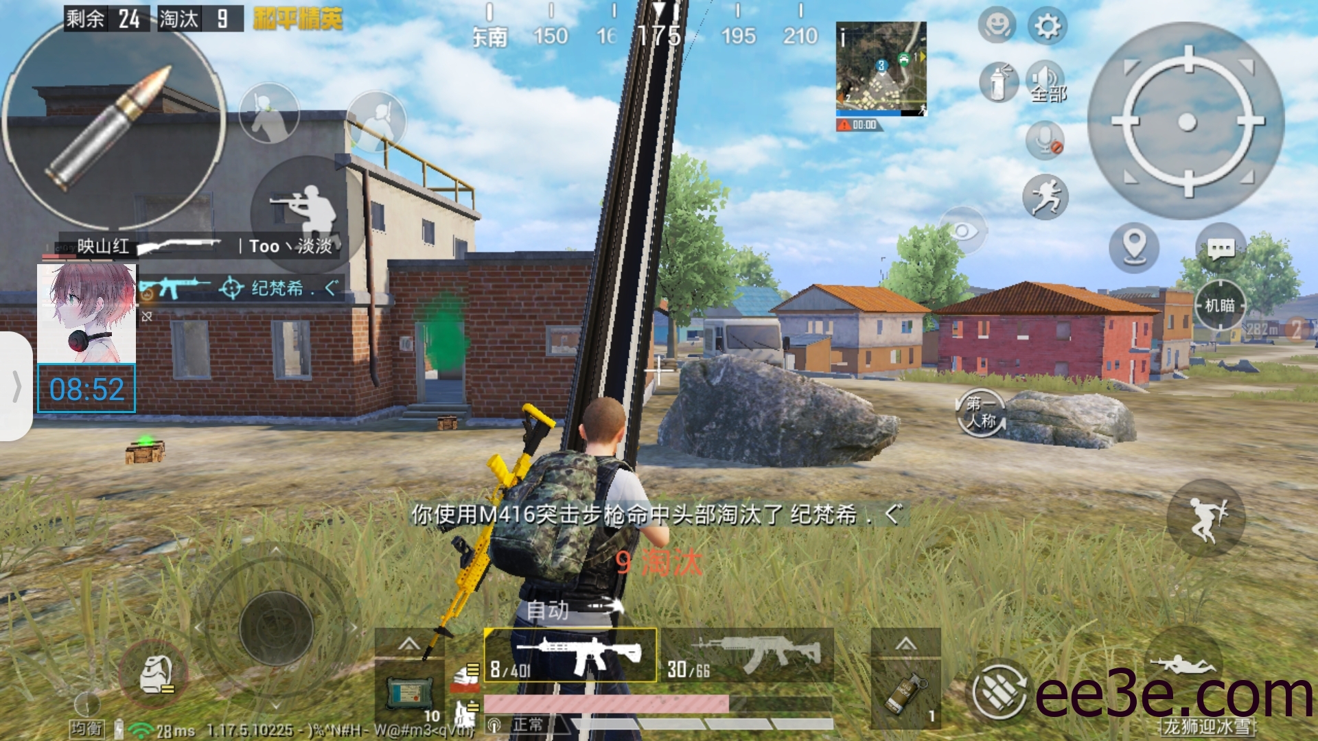 和平精英手游防-防禁-防闪-功能脚本v2022.2.9