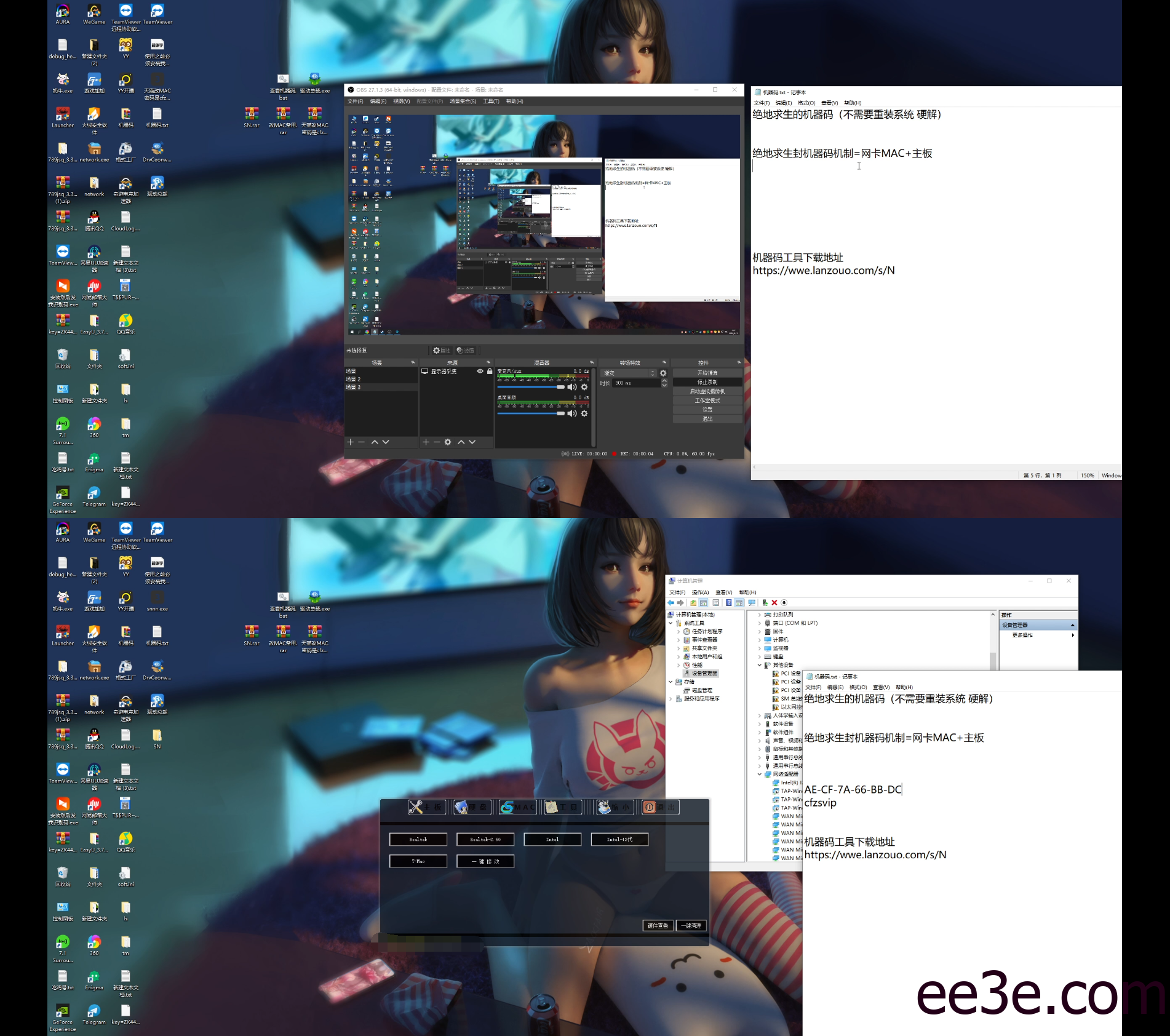 PUBG绝地求生硬改机器码教程+工具硬v2022.1.22