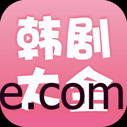 韩剧大全 v1.9.4 去广告解锁会员版「2022.3.18」