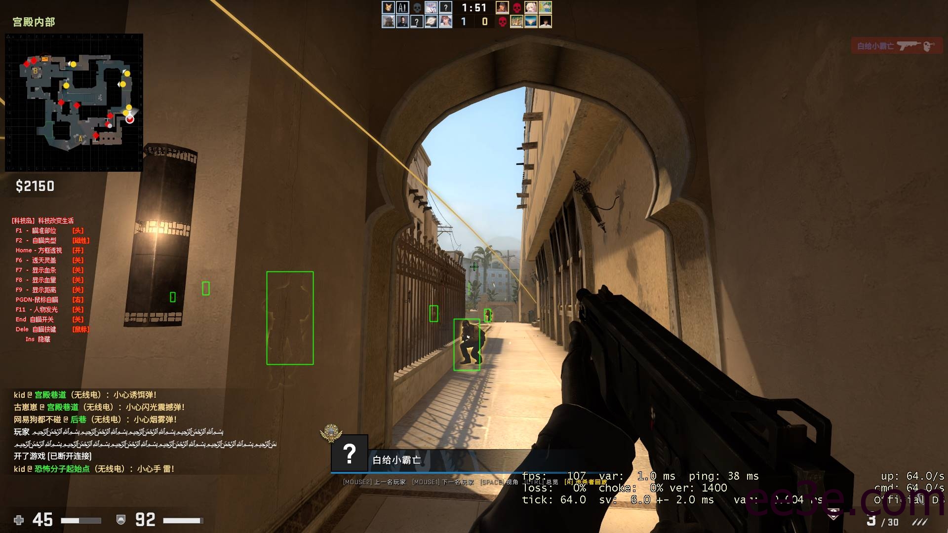 CSGO·绿帽绘制自瞄多功能助手「2022.1.16」