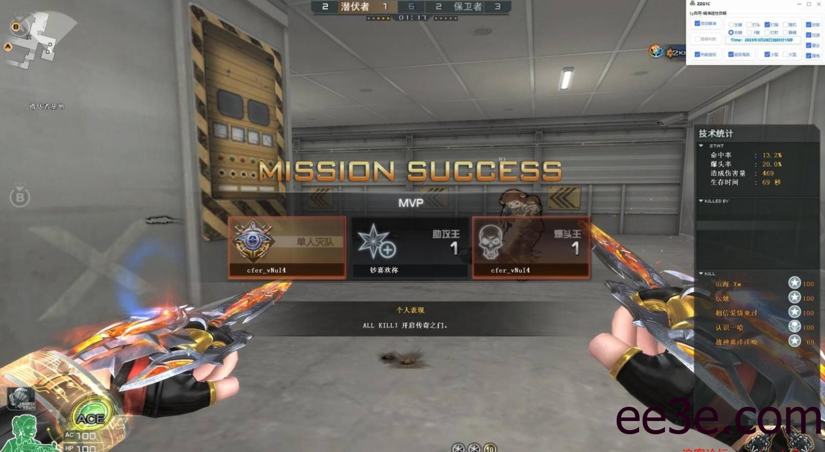 XF·狼王独家雷达透视磁性自瞄免费辅助 v11.30