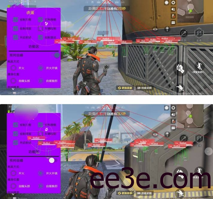 高能英雄·铁蛋直装绘制自瞄辅助破解版 v10.24