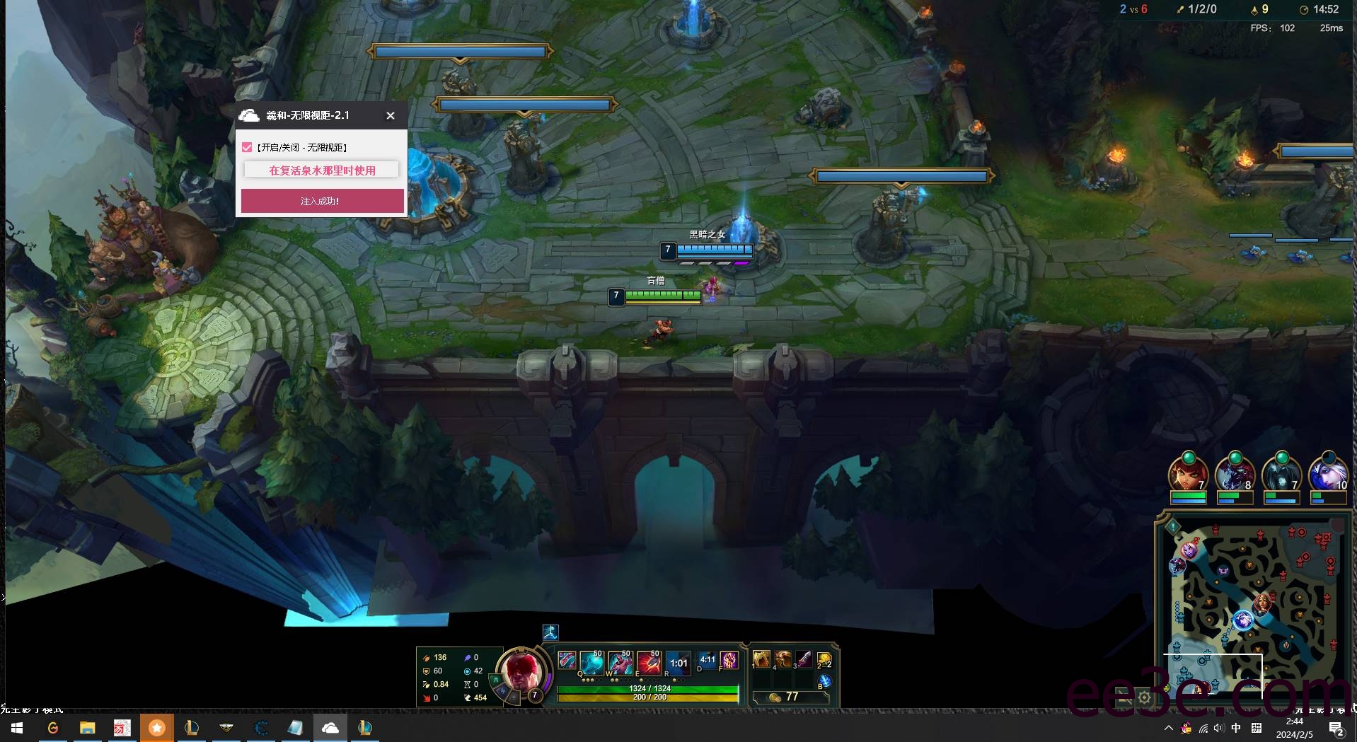 PC峡谷·羲和无限视距小助手