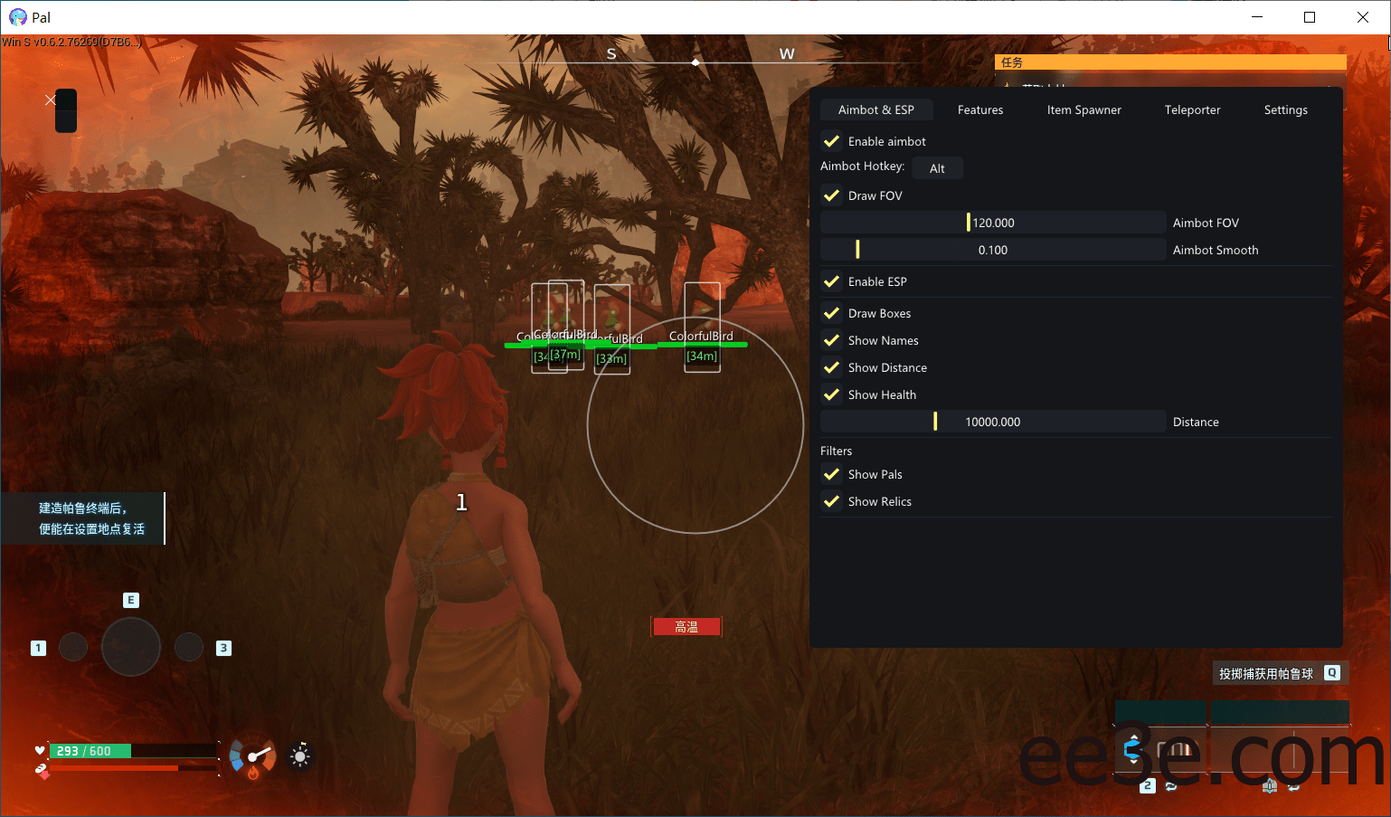 Palworld 幻兽帕鲁·内部多功能辅助 v1.7