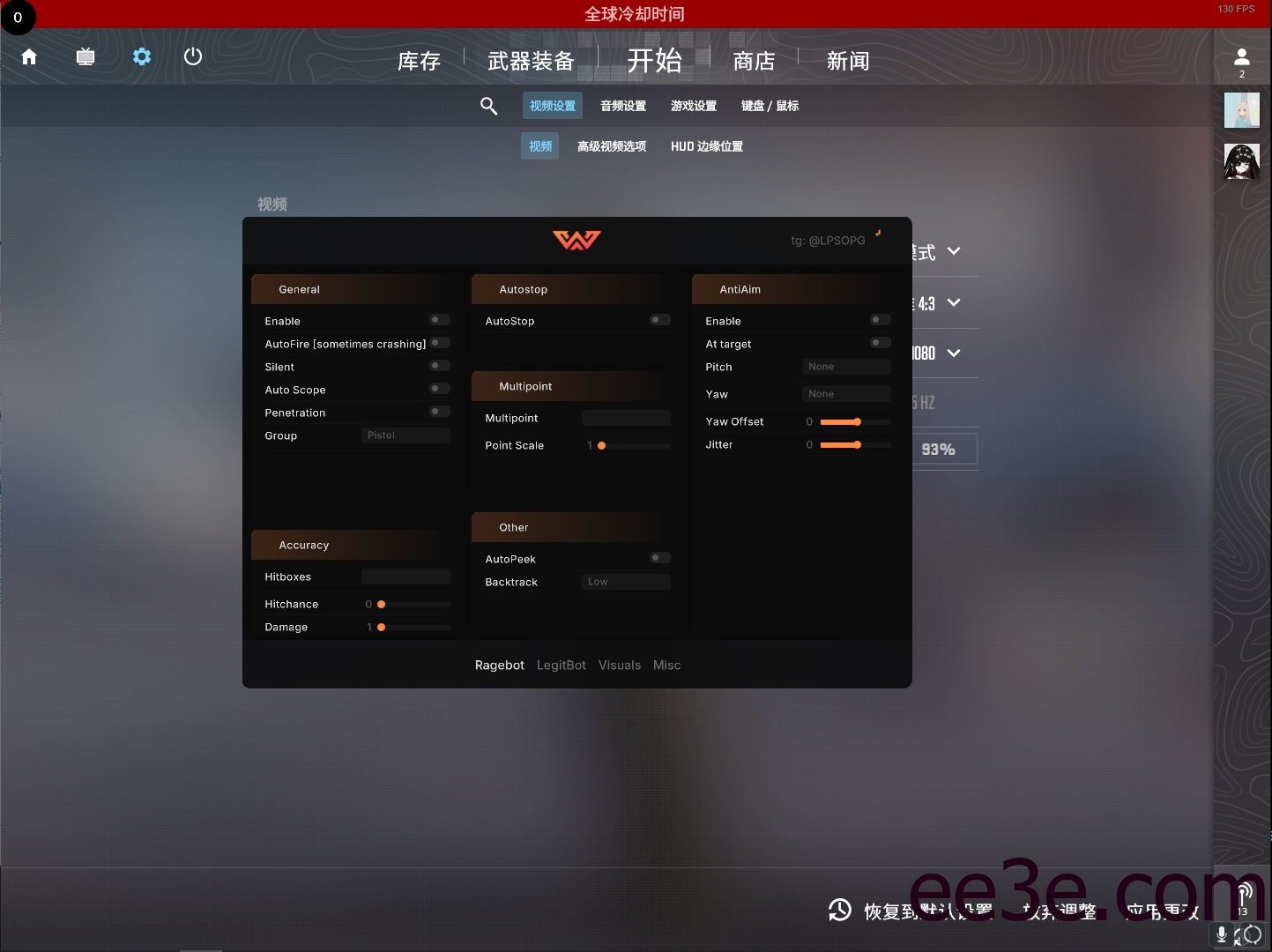 CS2Weave-暴力透视自瞄多功能破解DLLv2024.8.31