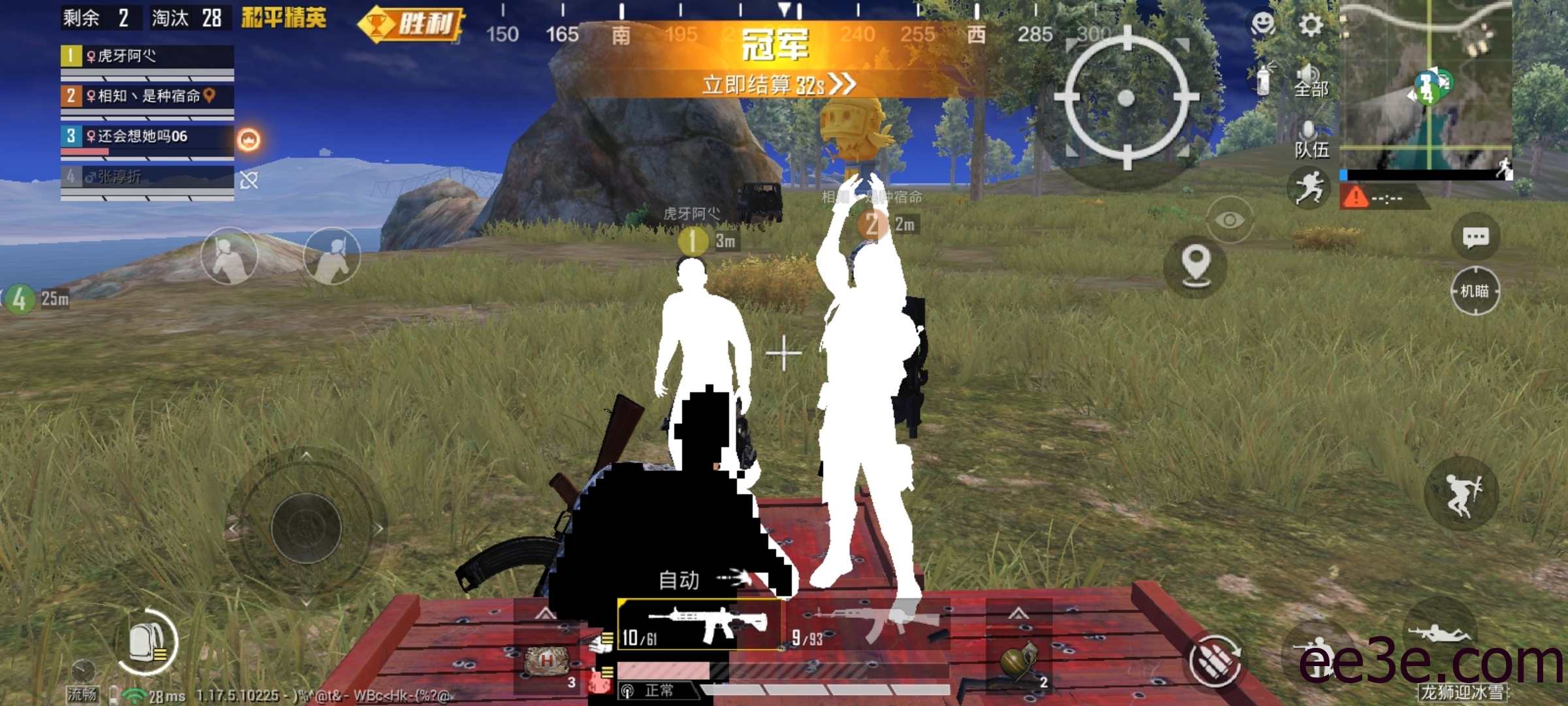 和平精英手游九落功能脚本v2022.2.7