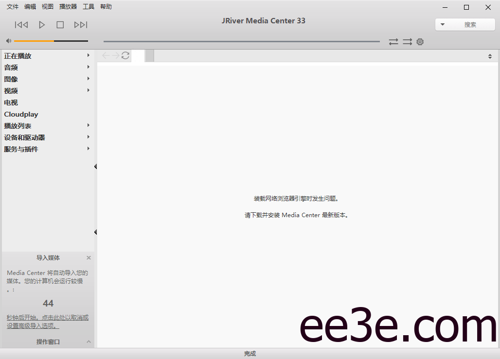 JRiver Media Center(媒体管理软件) v34.0.23 多语便携版