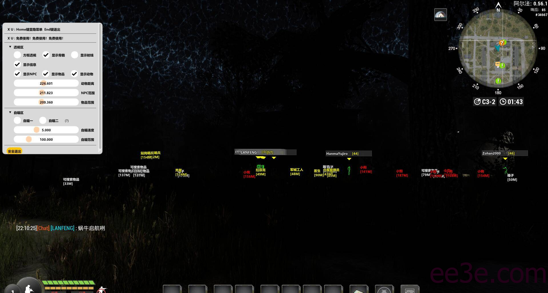 求生意志OL·XU助手骨骼显物v12.29