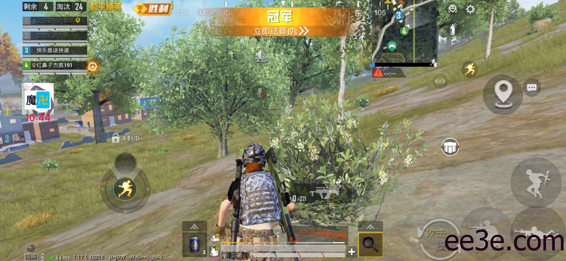 和平精英手游32位扫车打鸟脚本v2022.1.29