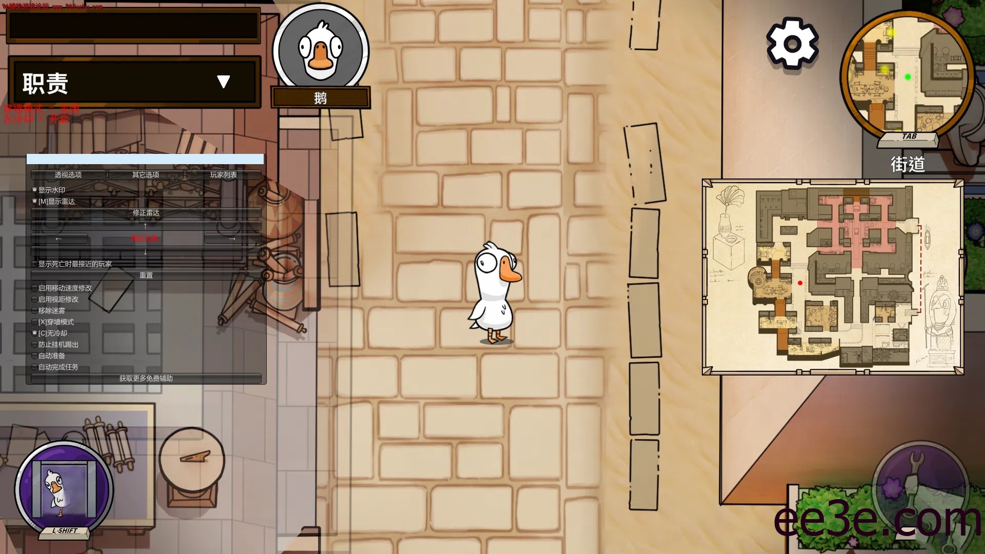 鹅鸭杀Goose Goose Duck-BBQ免费辅助 v1.6.6