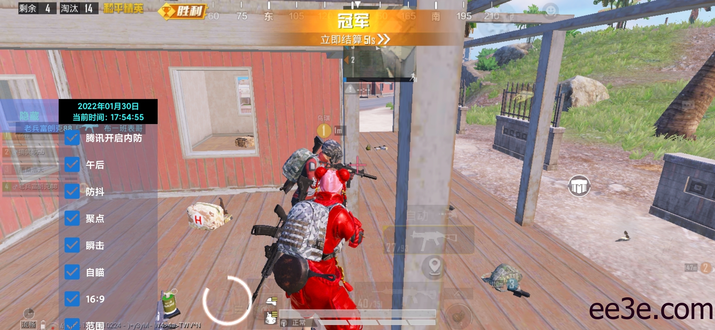 和平精英手游32位浪漫主义功能插件v2022.1.30