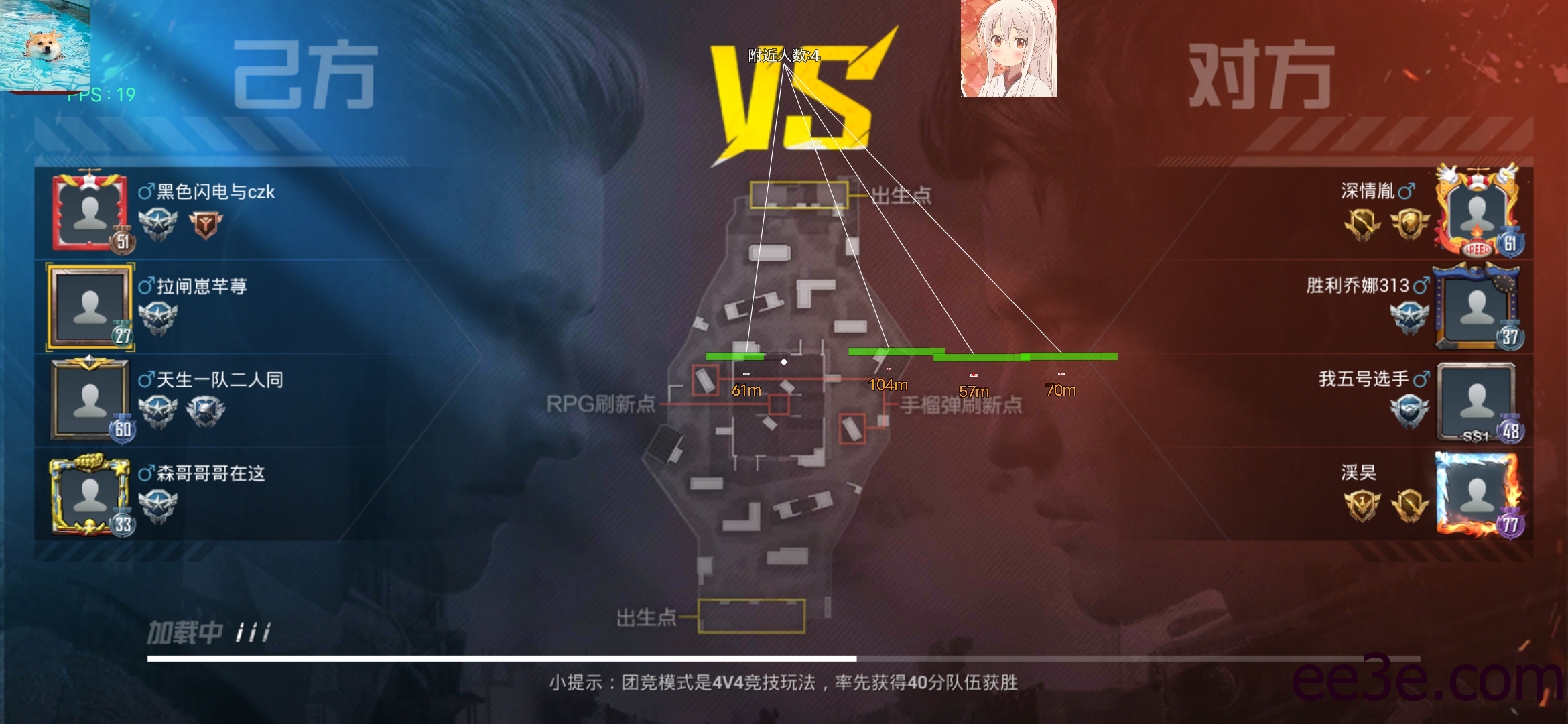 和平精英手游32位CA防脚本v2022.1.21