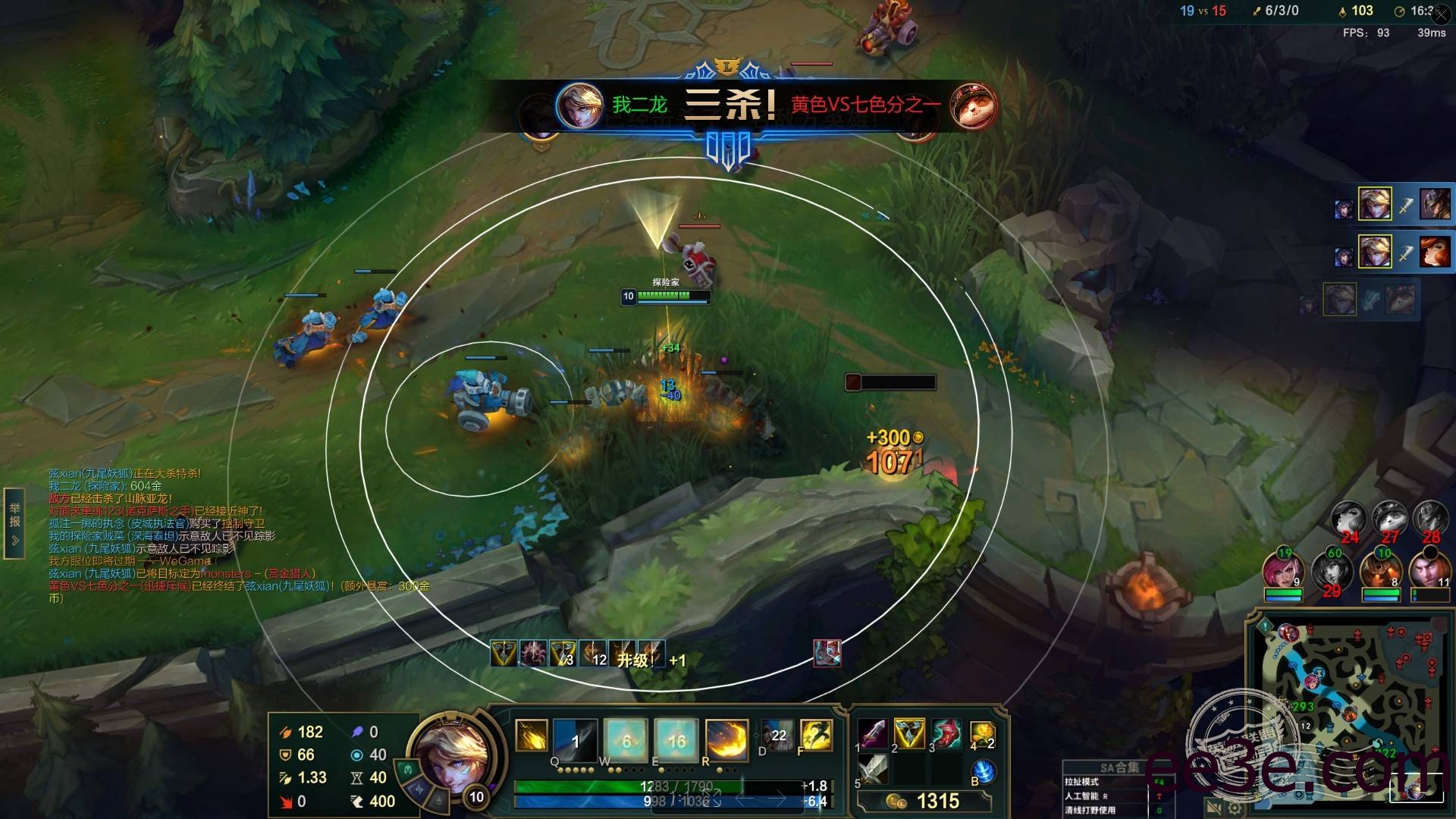 PC峡谷·无名全视野走A补刀多功能 v11.10