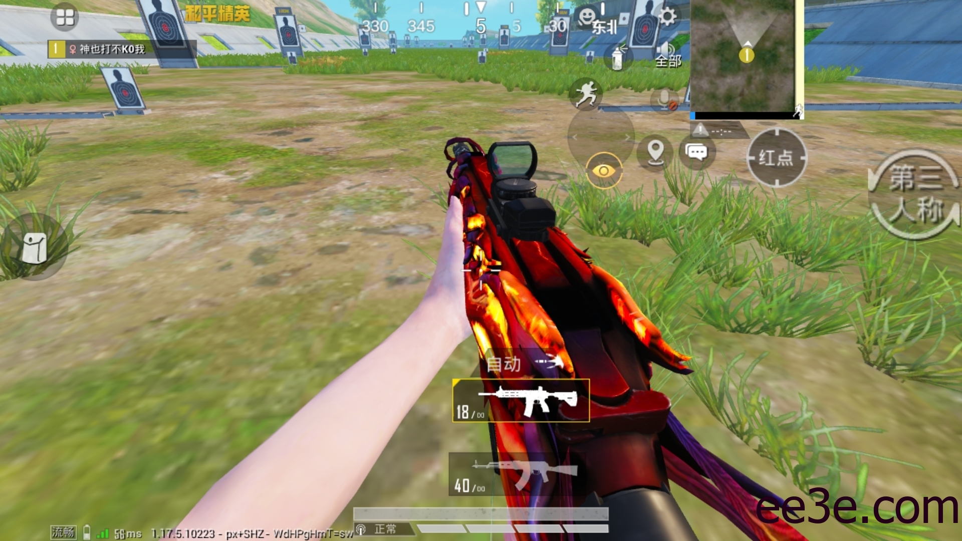 和平精英手游新皮肤M416-风光雪月皮肤美化脚本v2022.1.26