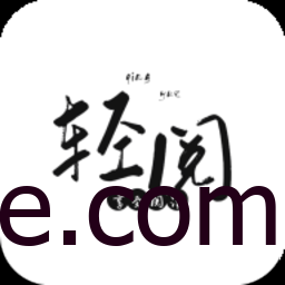 Android 轻阅 v18001阅读魔改去广告纯净版