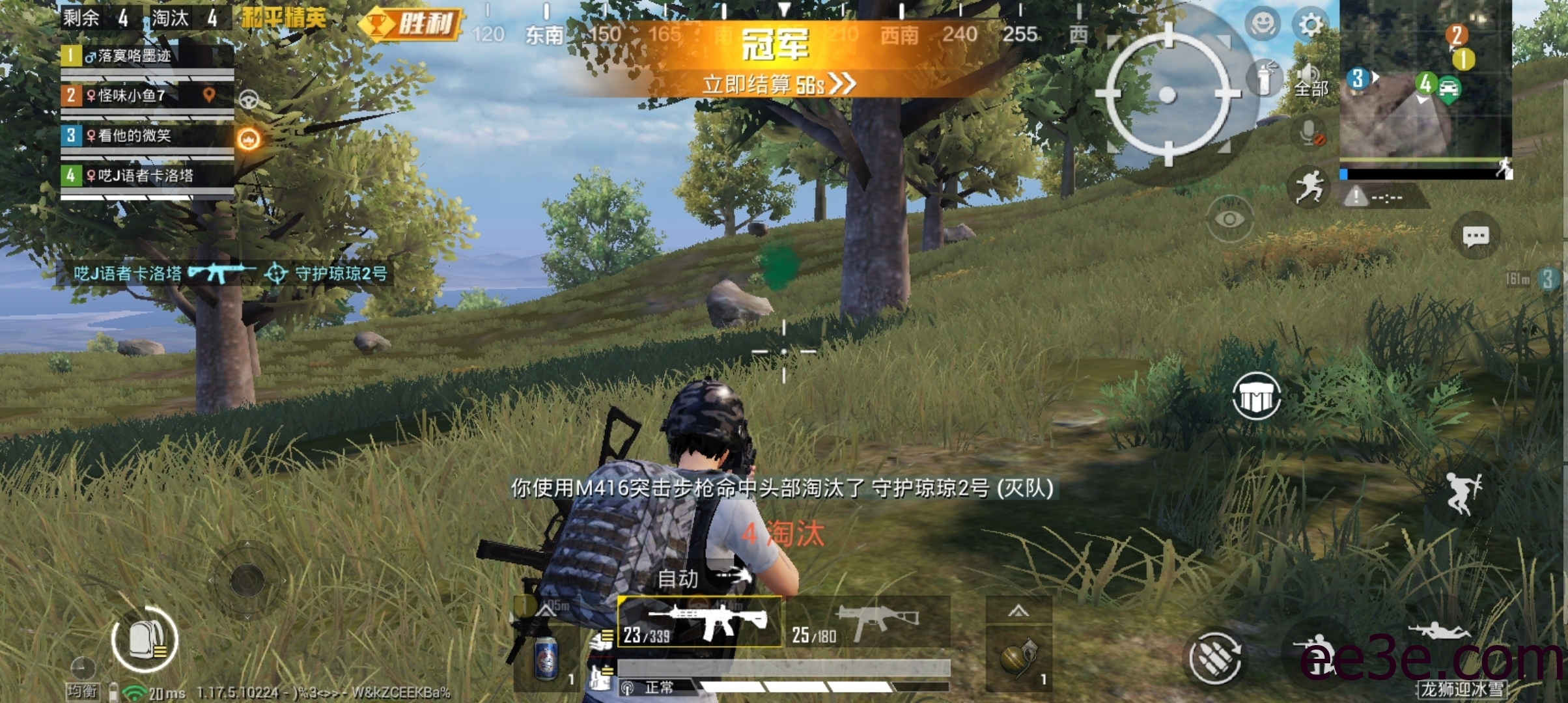 和平精英手游狼狼XA载入防v2022.1.30