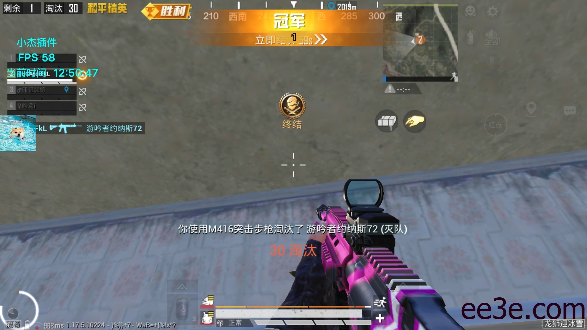 和平精英手游某奉同款循环拦截防封SH命令执行v2022.1.31